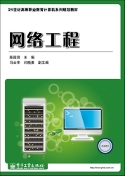 探索“施工”類電子書的數字化搜索路徑