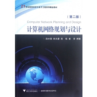 施工夜話 課外閱讀里的工匠精神